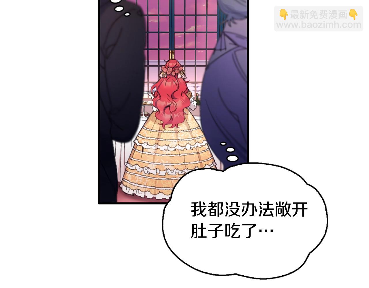 第3话 惊奇大事件(1/3)-第4话