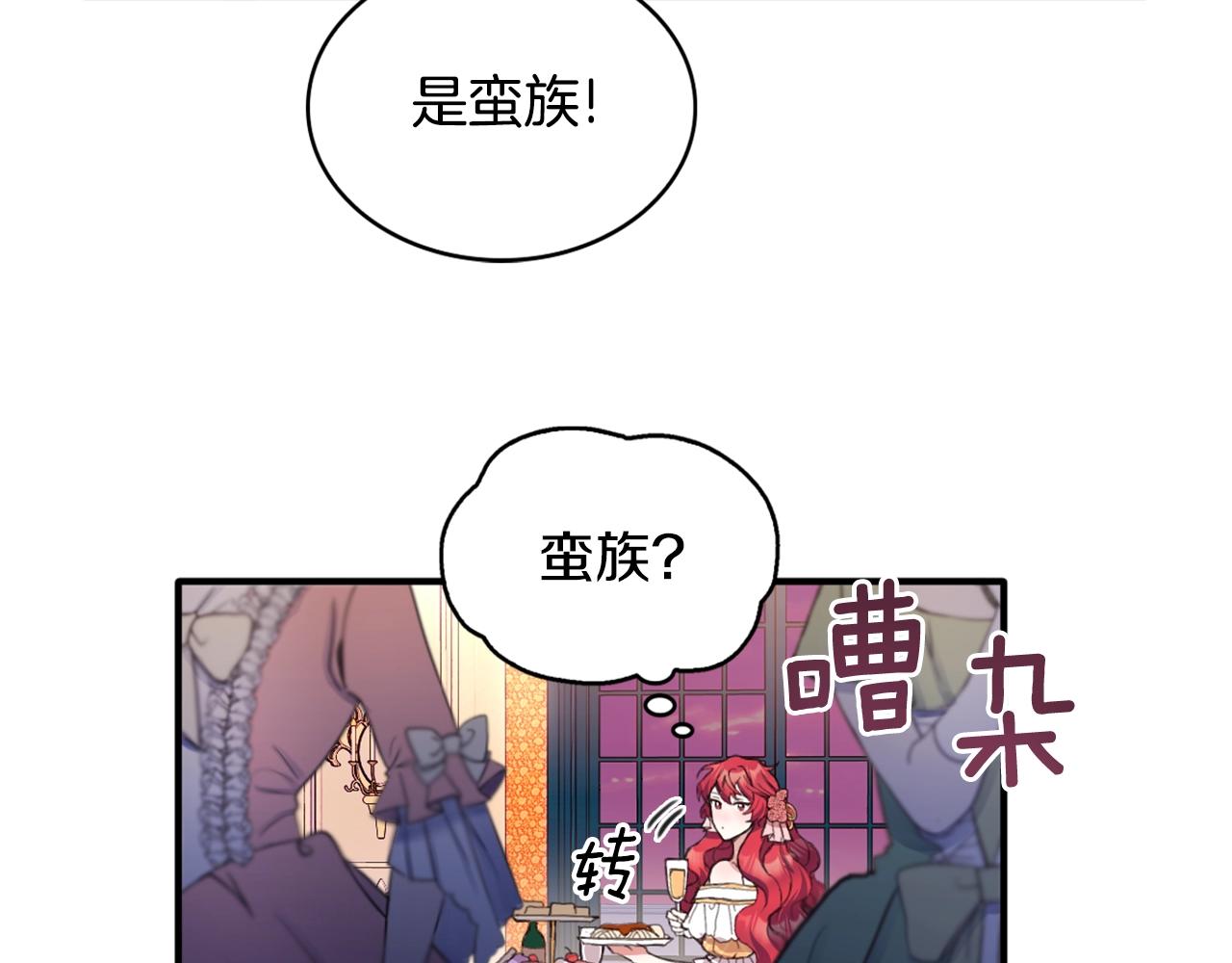 第3话 惊奇大事件(1/3)-第4话