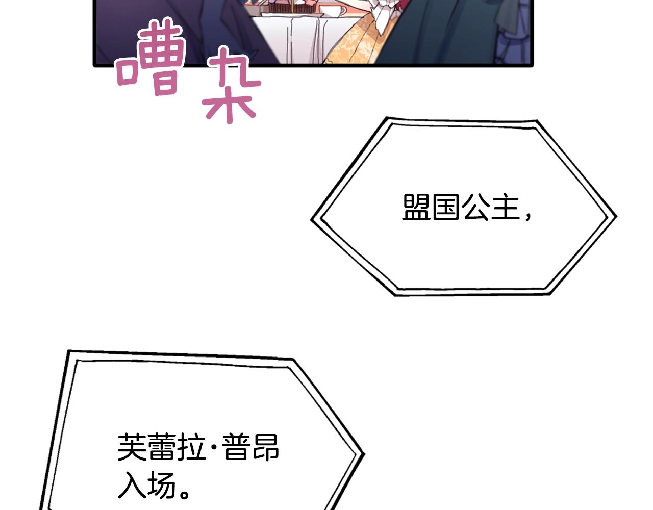 第3话 惊奇大事件(1/3)-第4话