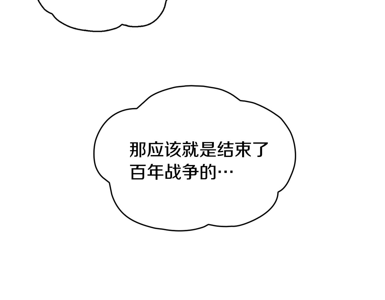 第3话 惊奇大事件(1/3)-第4话