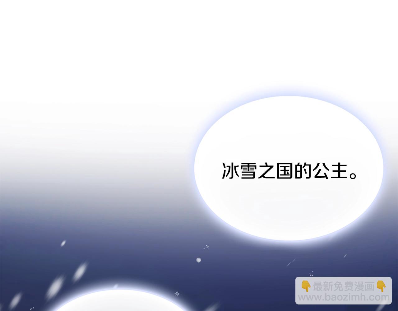 第3话 惊奇大事件(1/3)-第4话