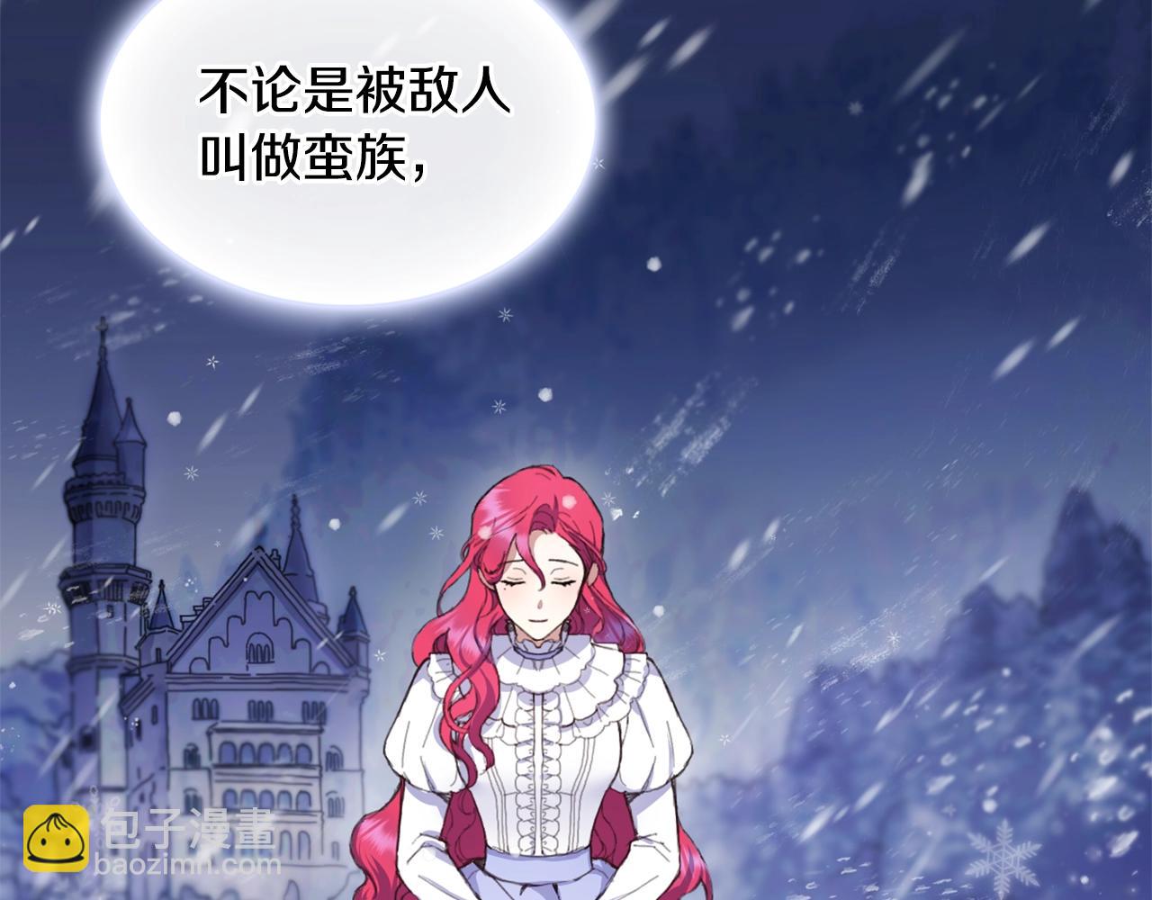 第3话 惊奇大事件(1/3)-第4话