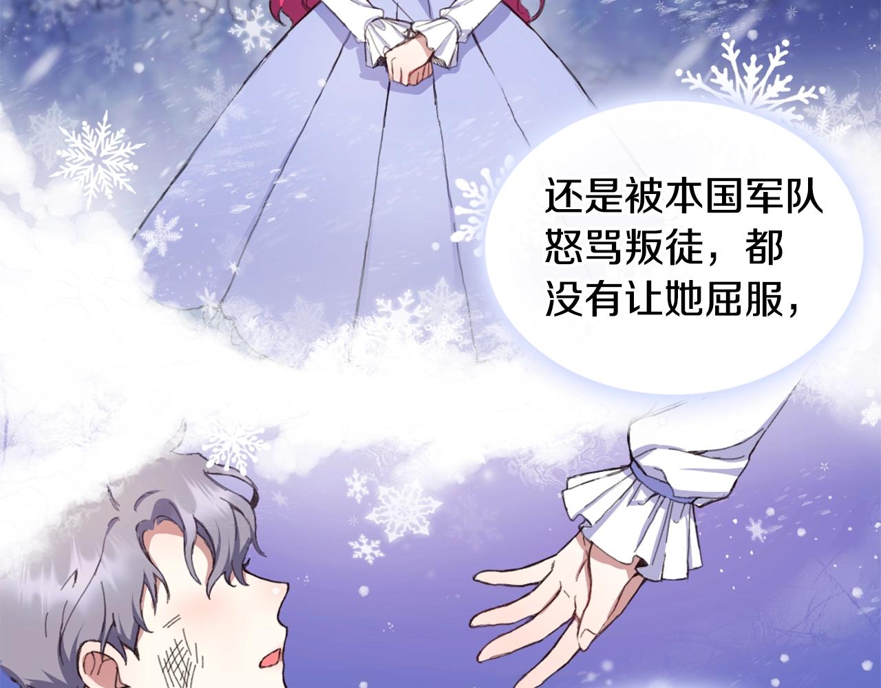 第3话 惊奇大事件(1/3)-第4话