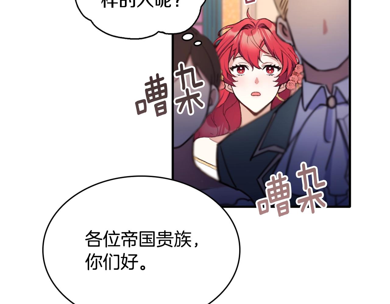 第3话 惊奇大事件(1/3)-第4话