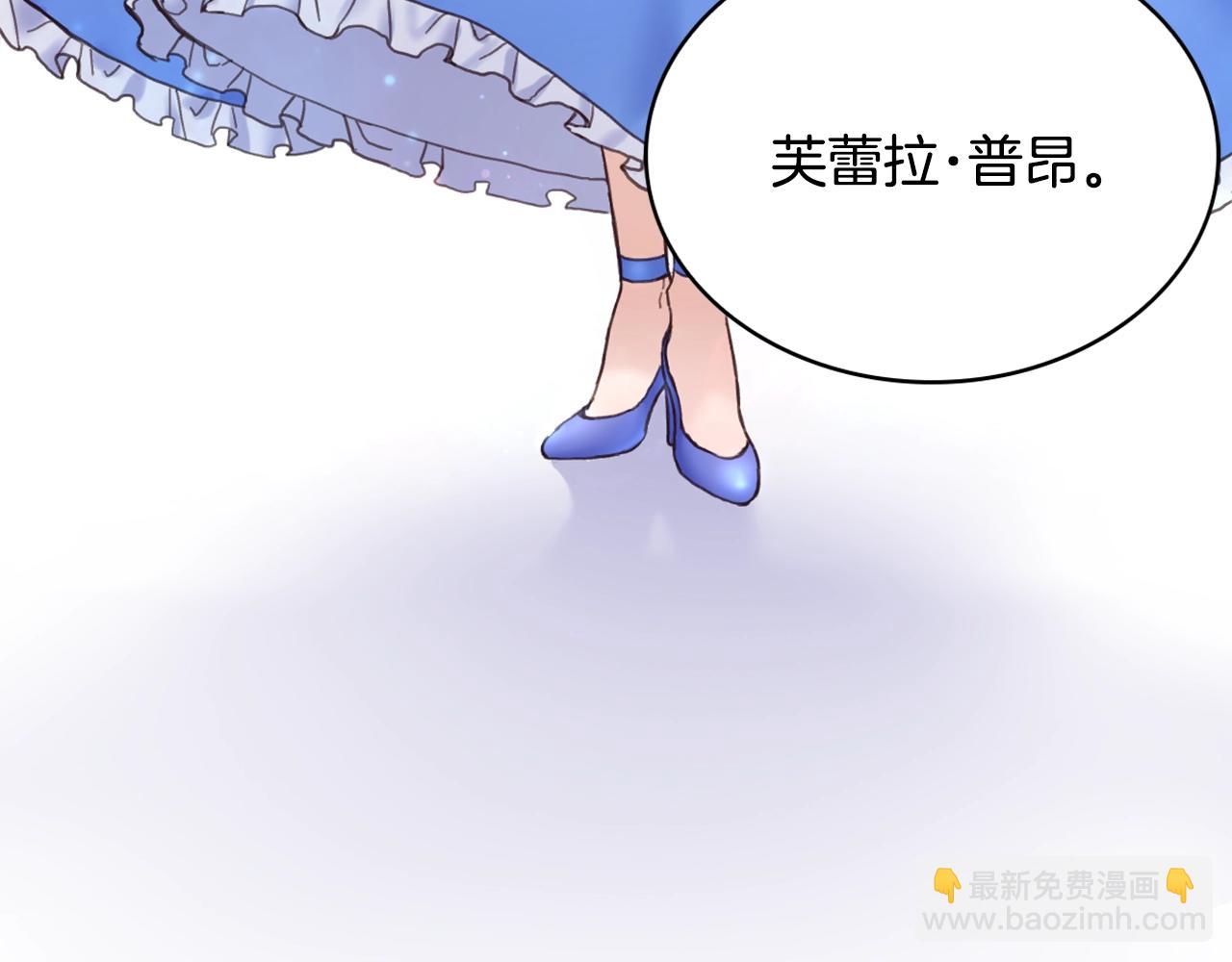 第3话 惊奇大事件(1/3)-第4话