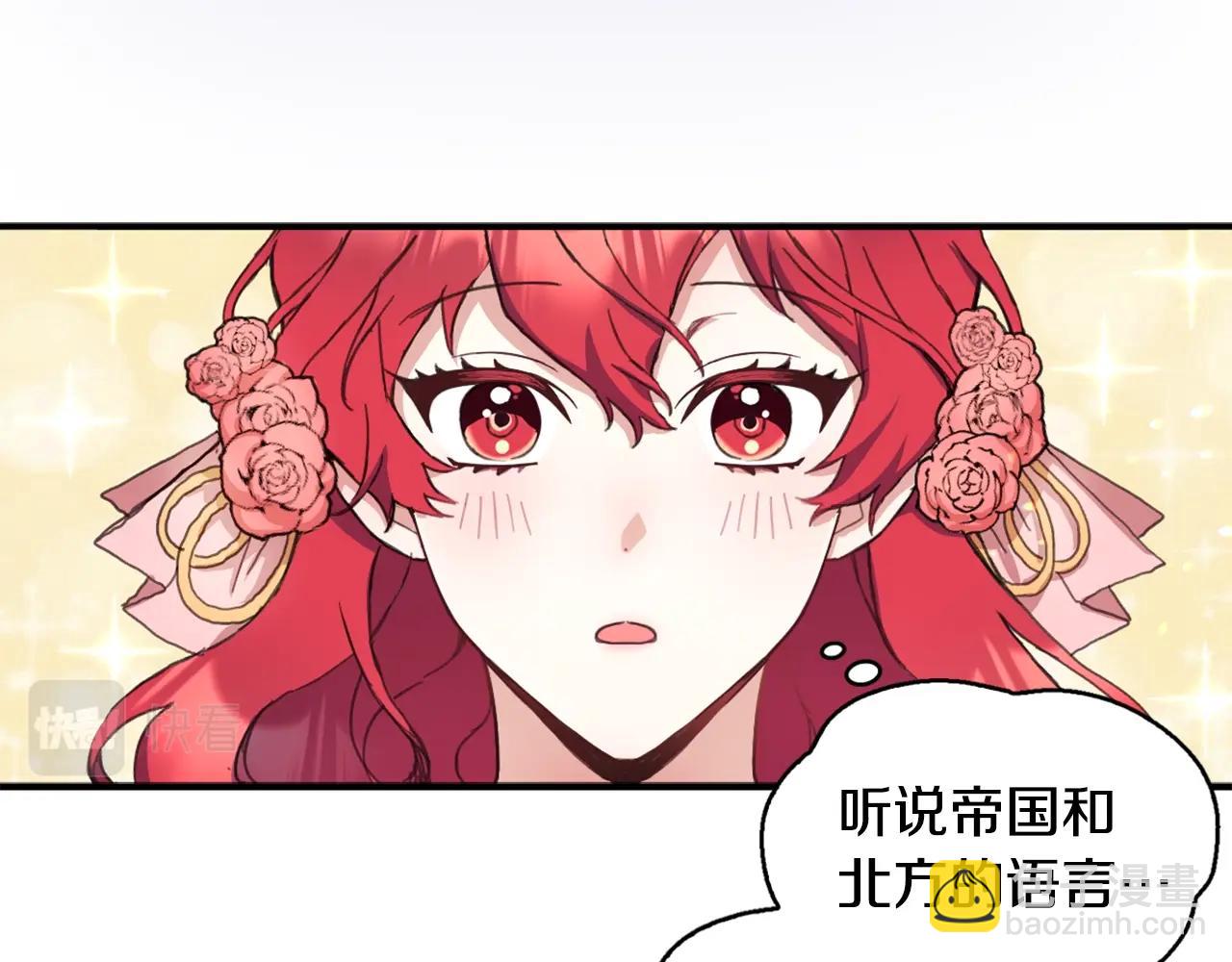 第3话 惊奇大事件(1/3)-第4话