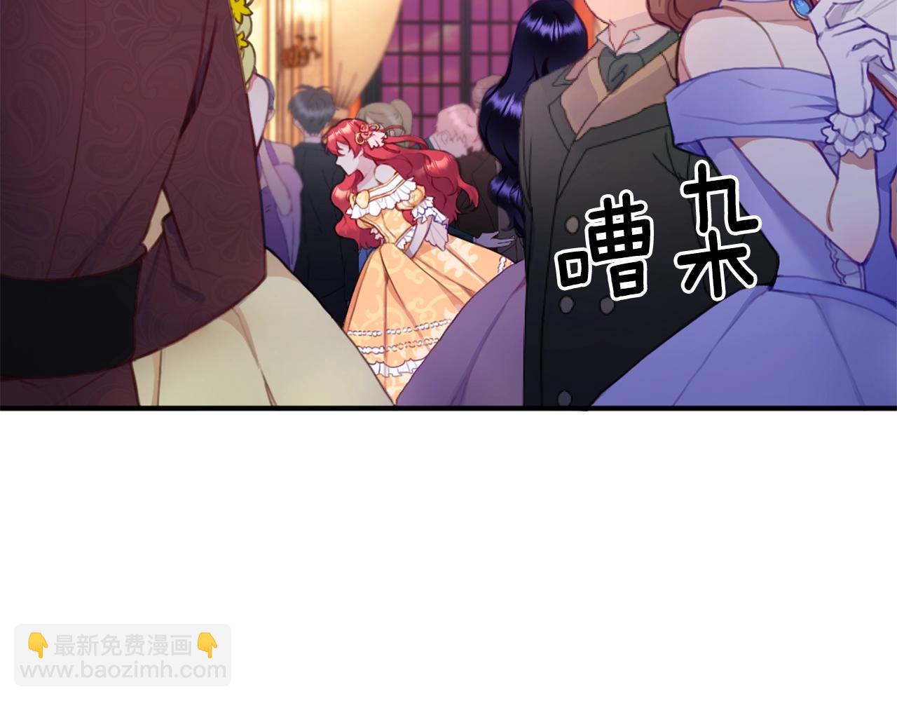 第3话 惊奇大事件(1/3)-第4话