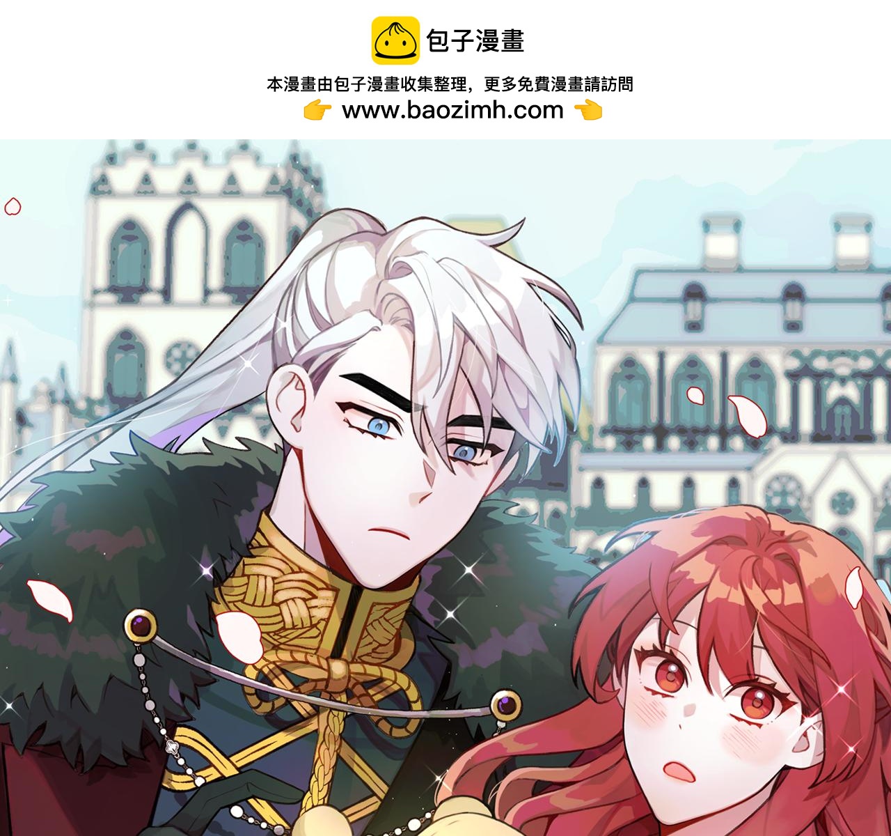 第41话 又被告白(1/4)-第42话