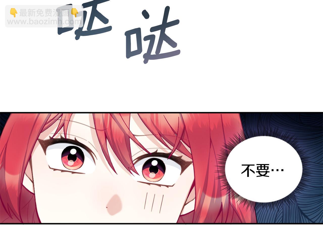 第41话 又被告白(1/4)-第42话