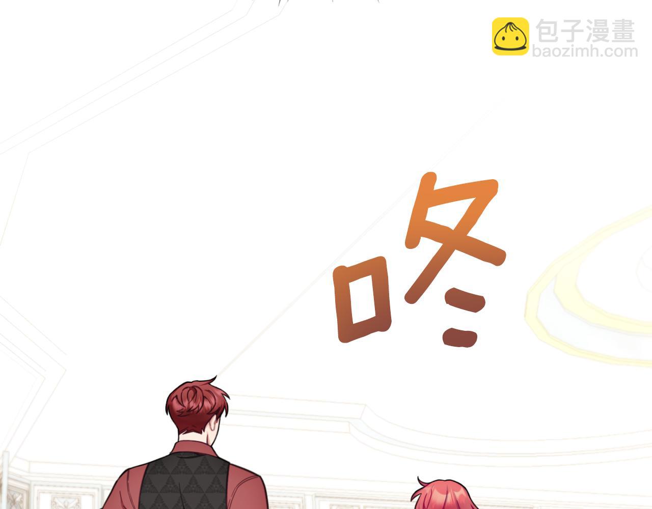 第41话 又被告白(1/4)-第42话