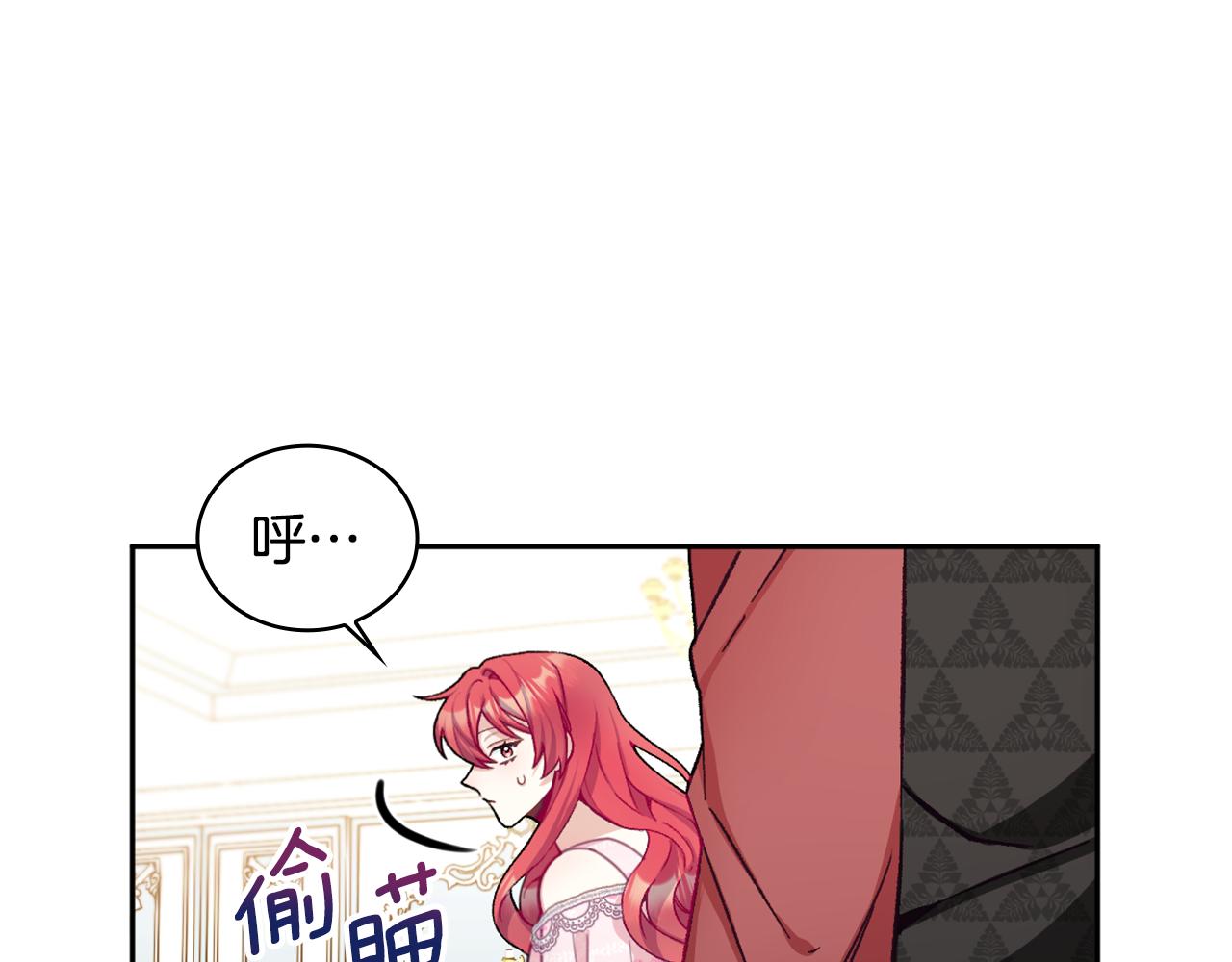 第41话 又被告白(1/4)-第42话