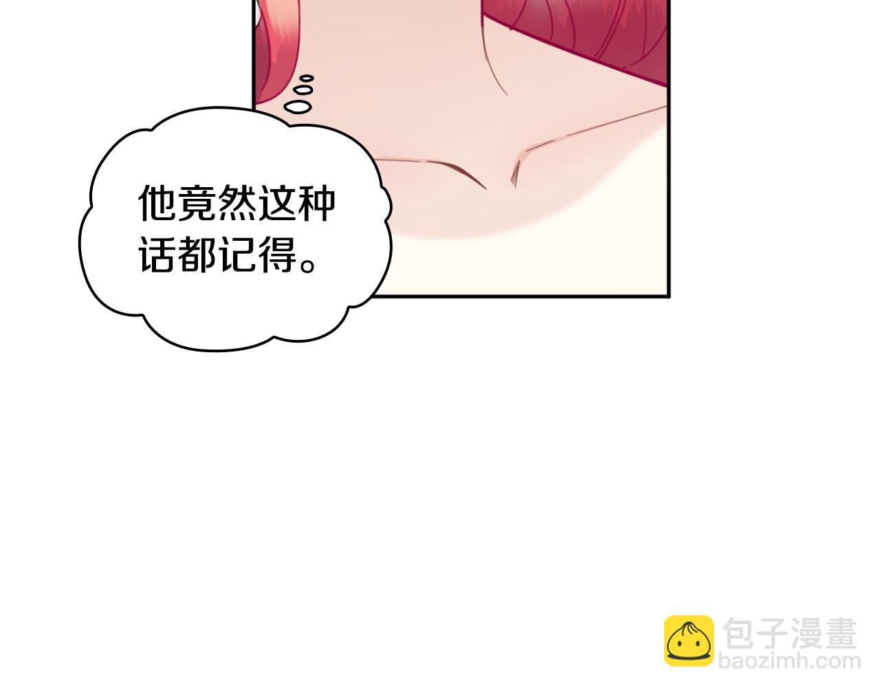 第41话 又被告白(1/4)-第42话