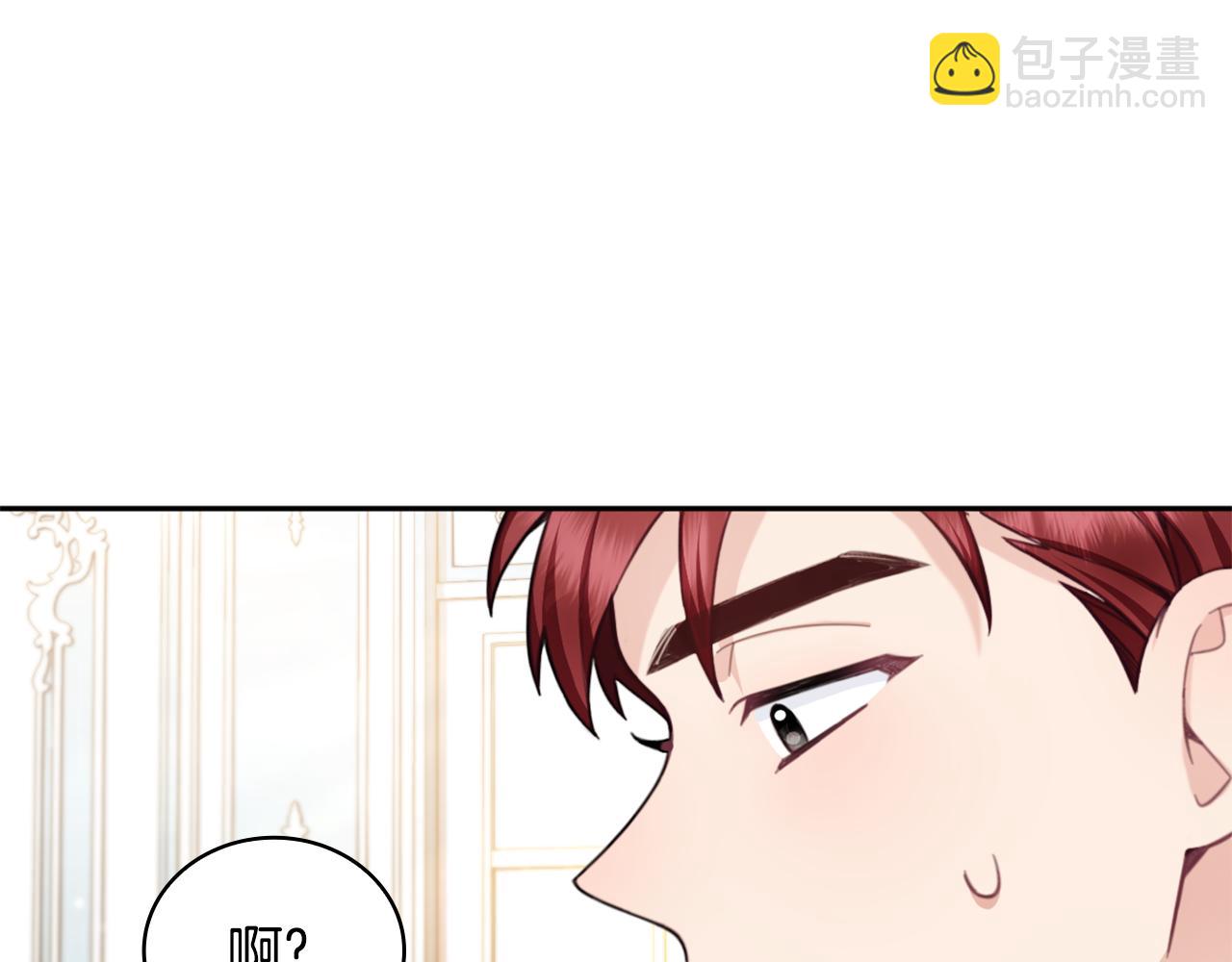 第41话 又被告白(1/4)-第42话