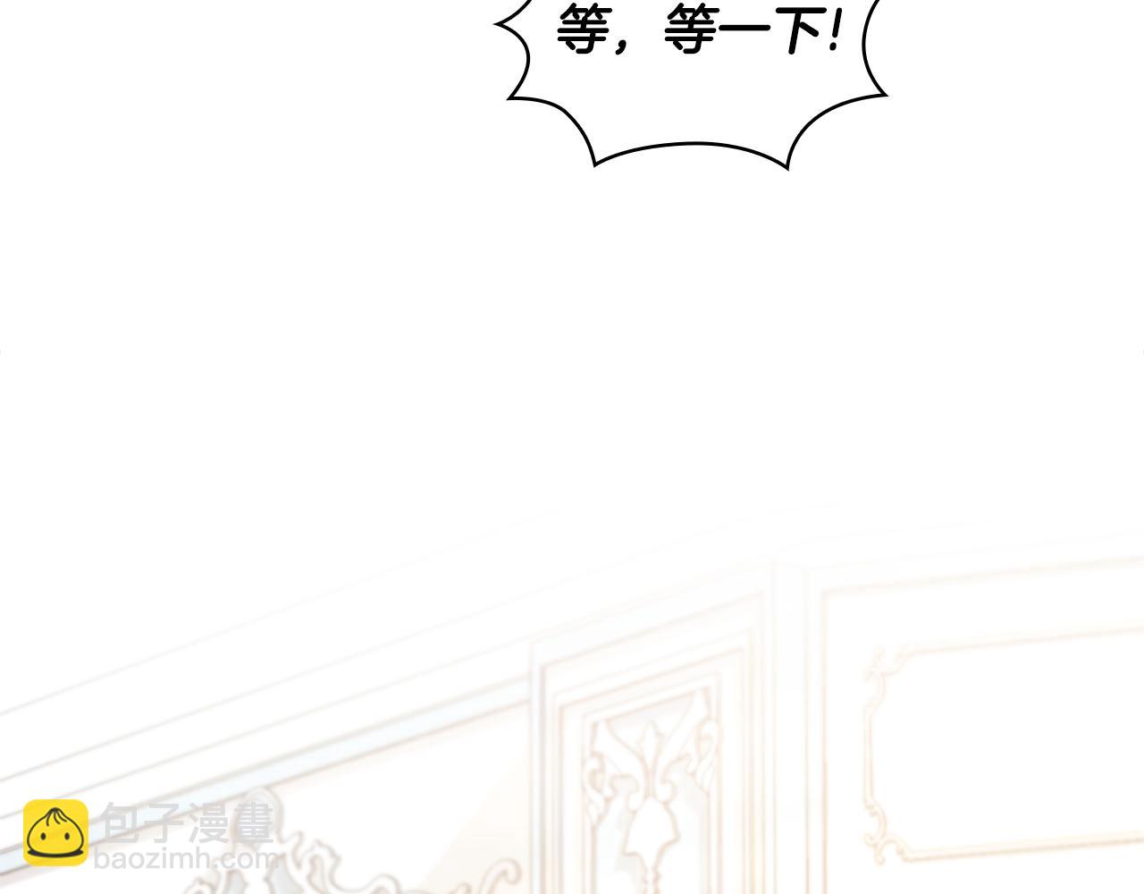 第41话 又被告白(1/4)-第42话