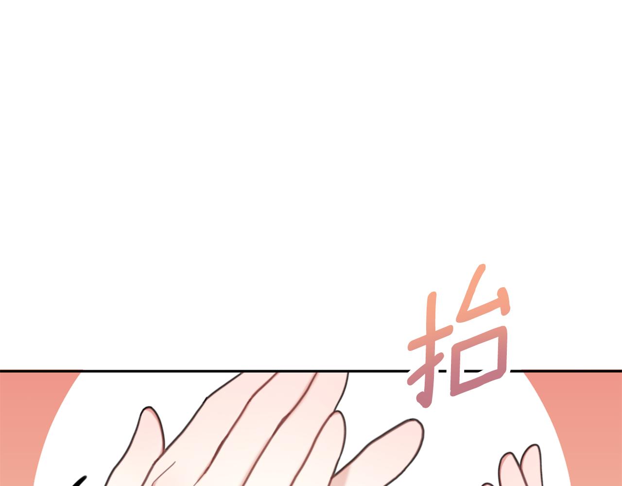 第41话 又被告白(1/4)-第42话