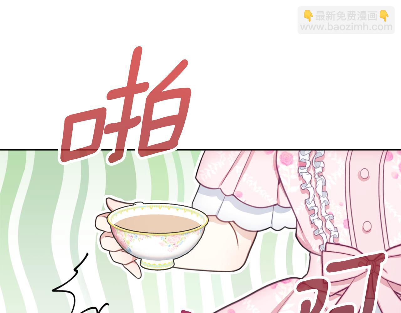 第41话 又被告白(1/4)-第42话