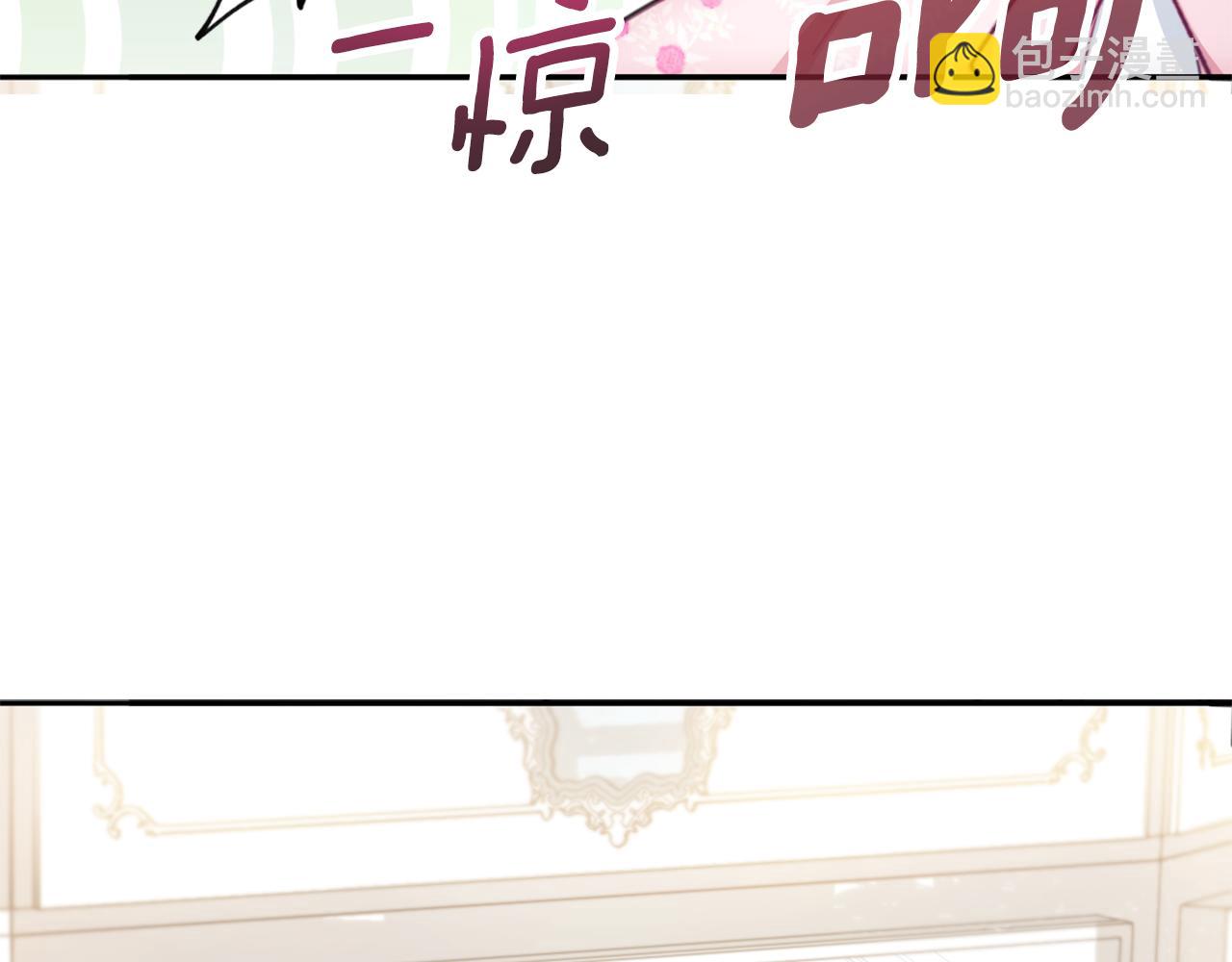 第41话 又被告白(1/4)-第42话