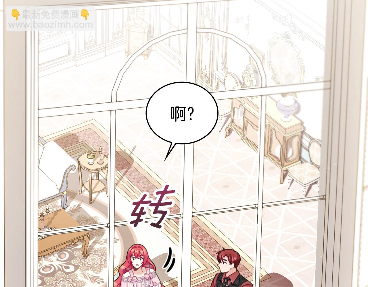 第41话 又被告白(1/4)-第42话