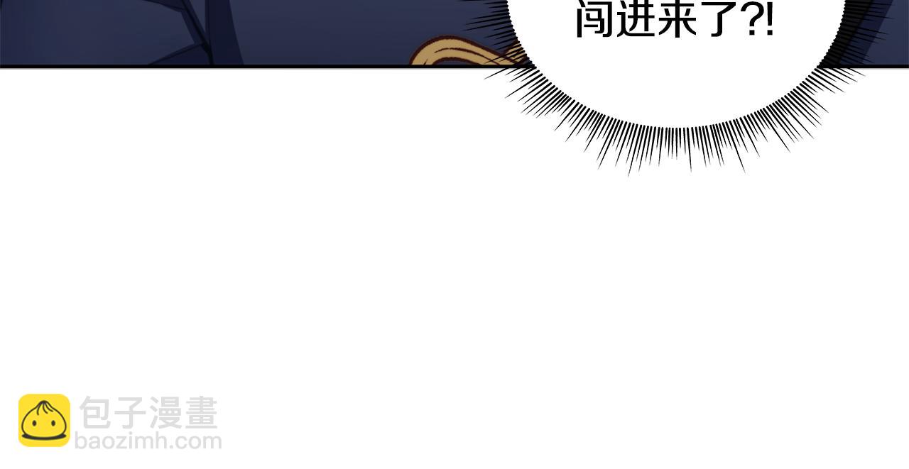 第43话 你很失礼(1/4)-第44话