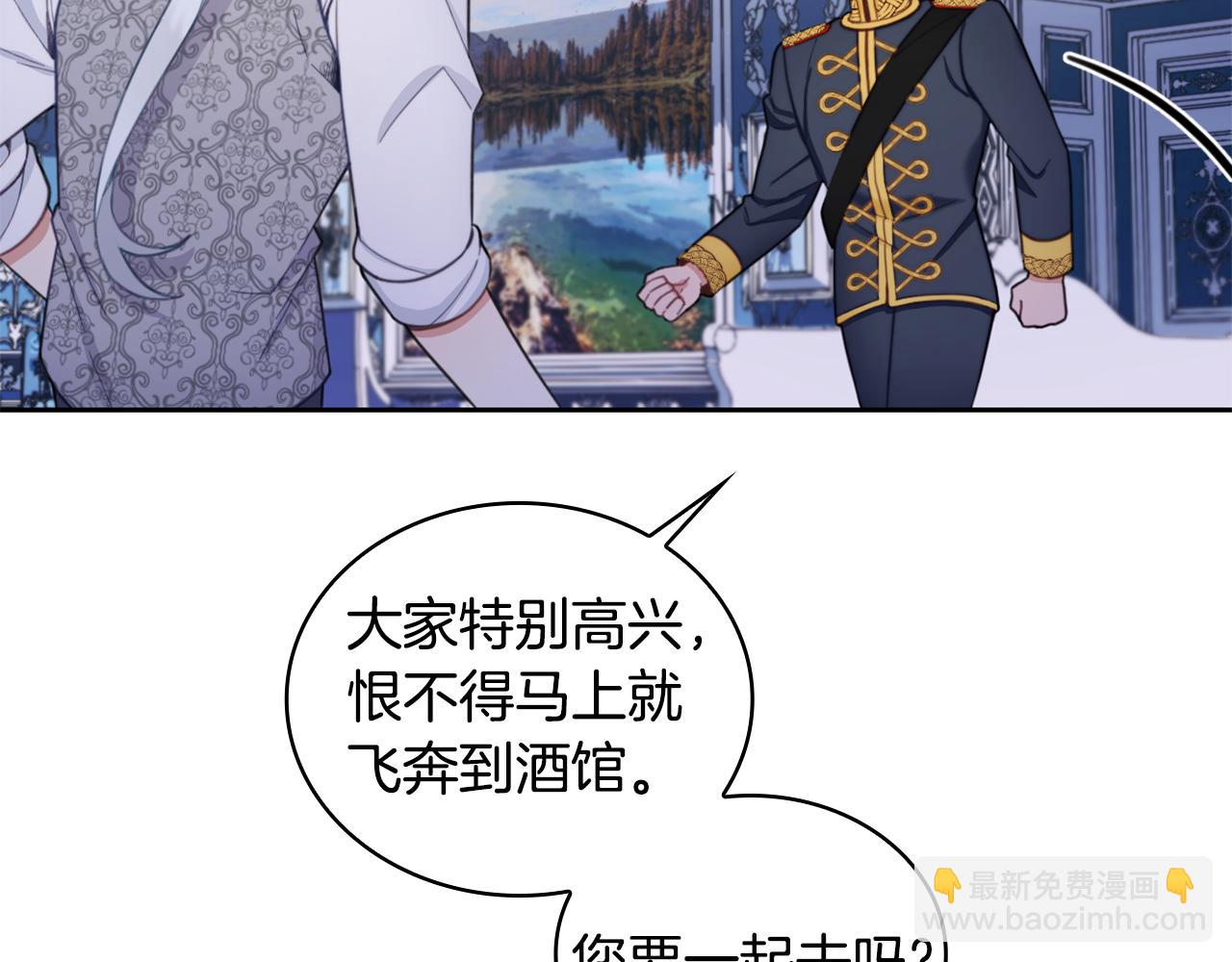 第43话 你很失礼(1/4)-第44话