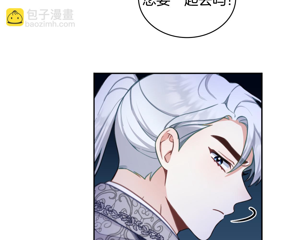 第43话 你很失礼(1/4)-第44话