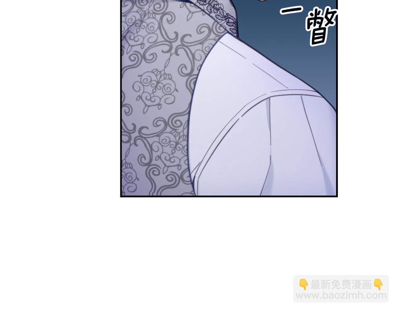 第43话 你很失礼(1/4)-第44话