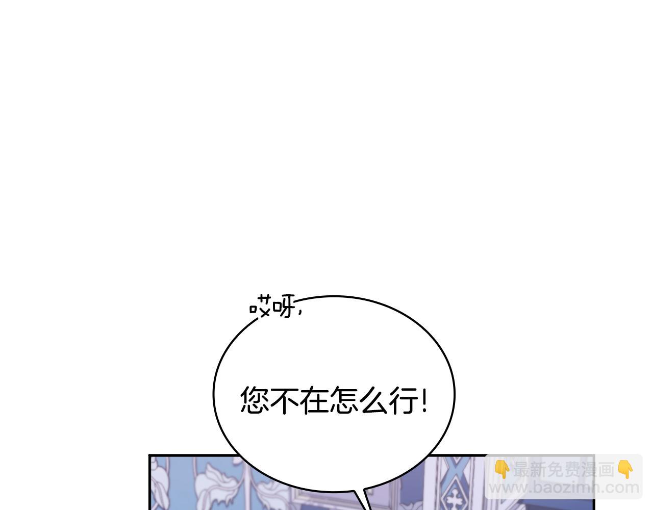 第43话 你很失礼(1/4)-第44话