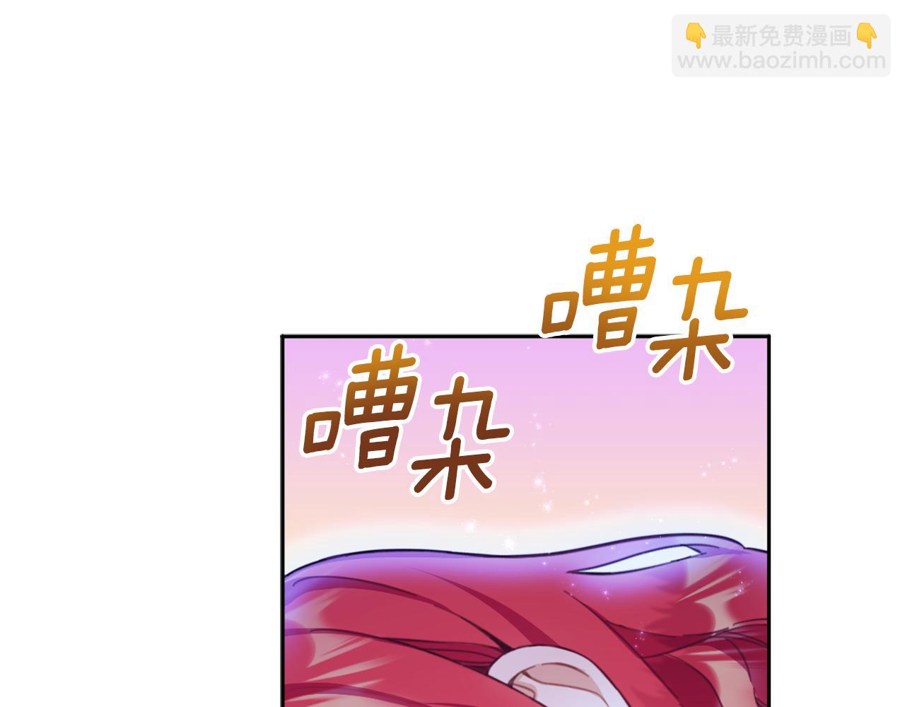 第43话 你很失礼(1/4)-第44话