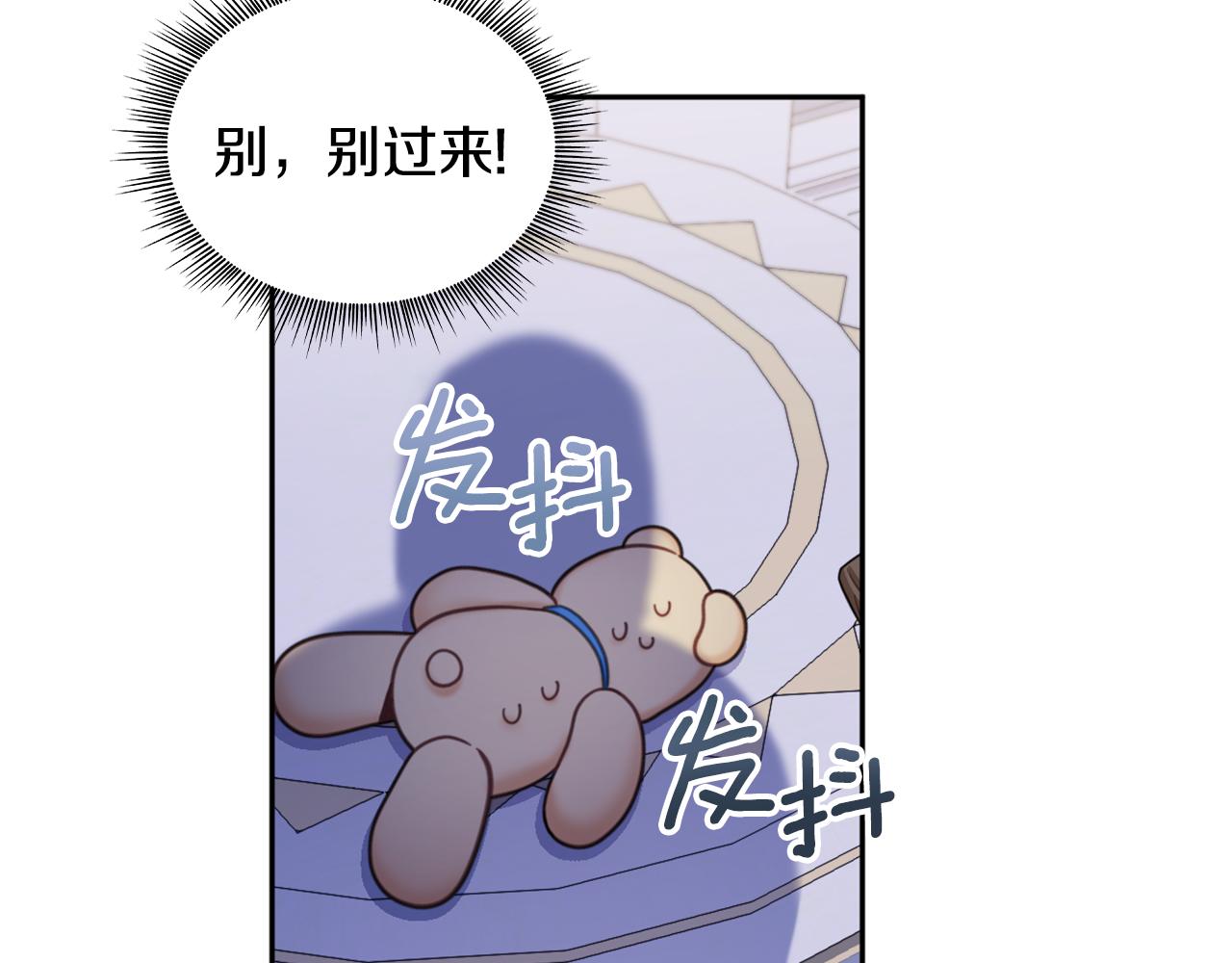 第43话 你很失礼(1/4)-第44话