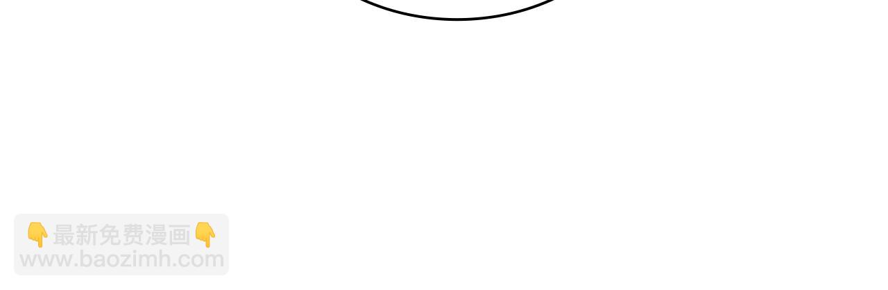 第43话 你很失礼(1/4)-第44话