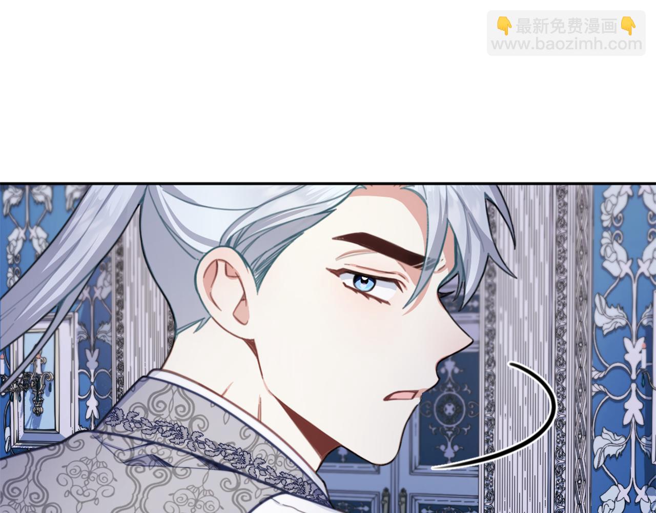 第43话 你很失礼(1/4)-第44话