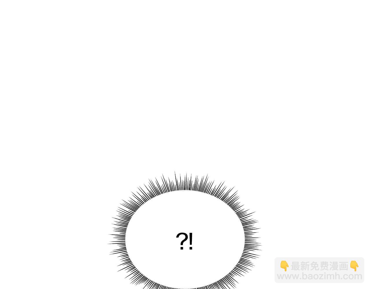 第43话 你很失礼(1/4)-第44话