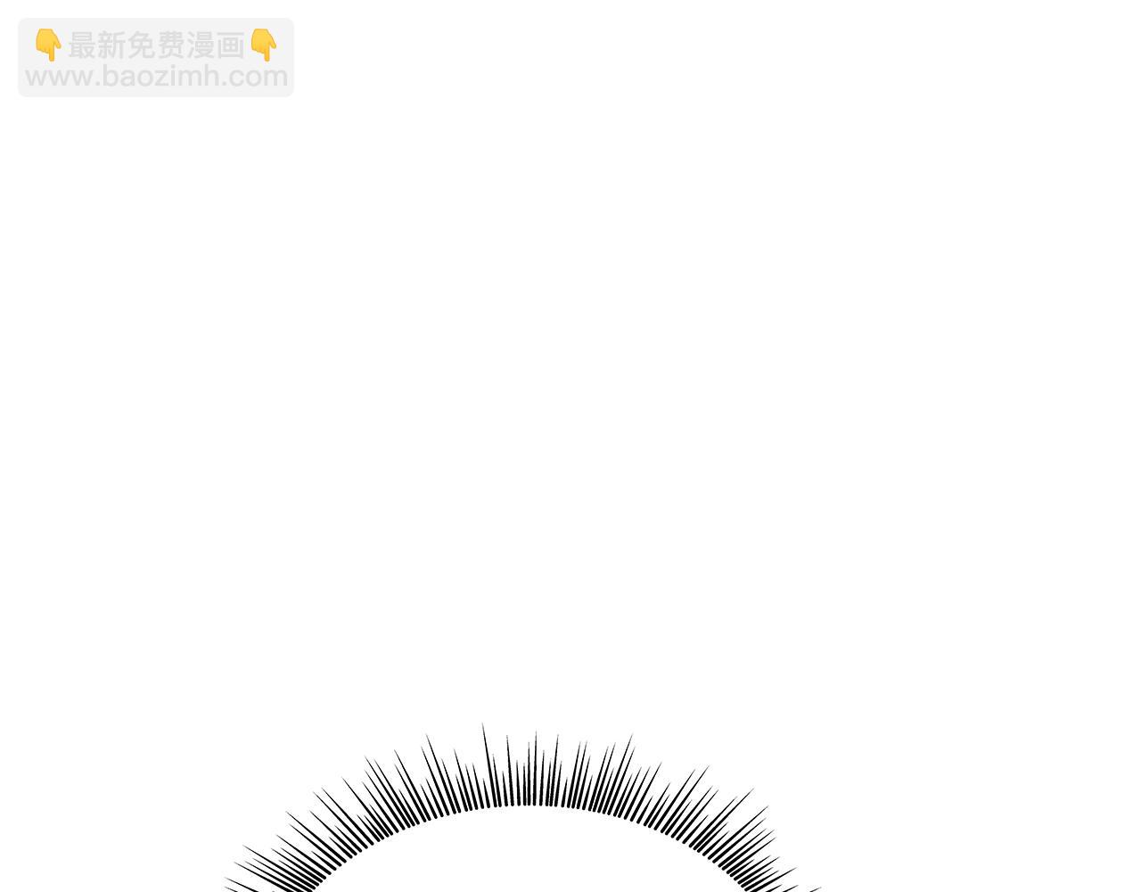 第43话 你很失礼(1/4)-第44话