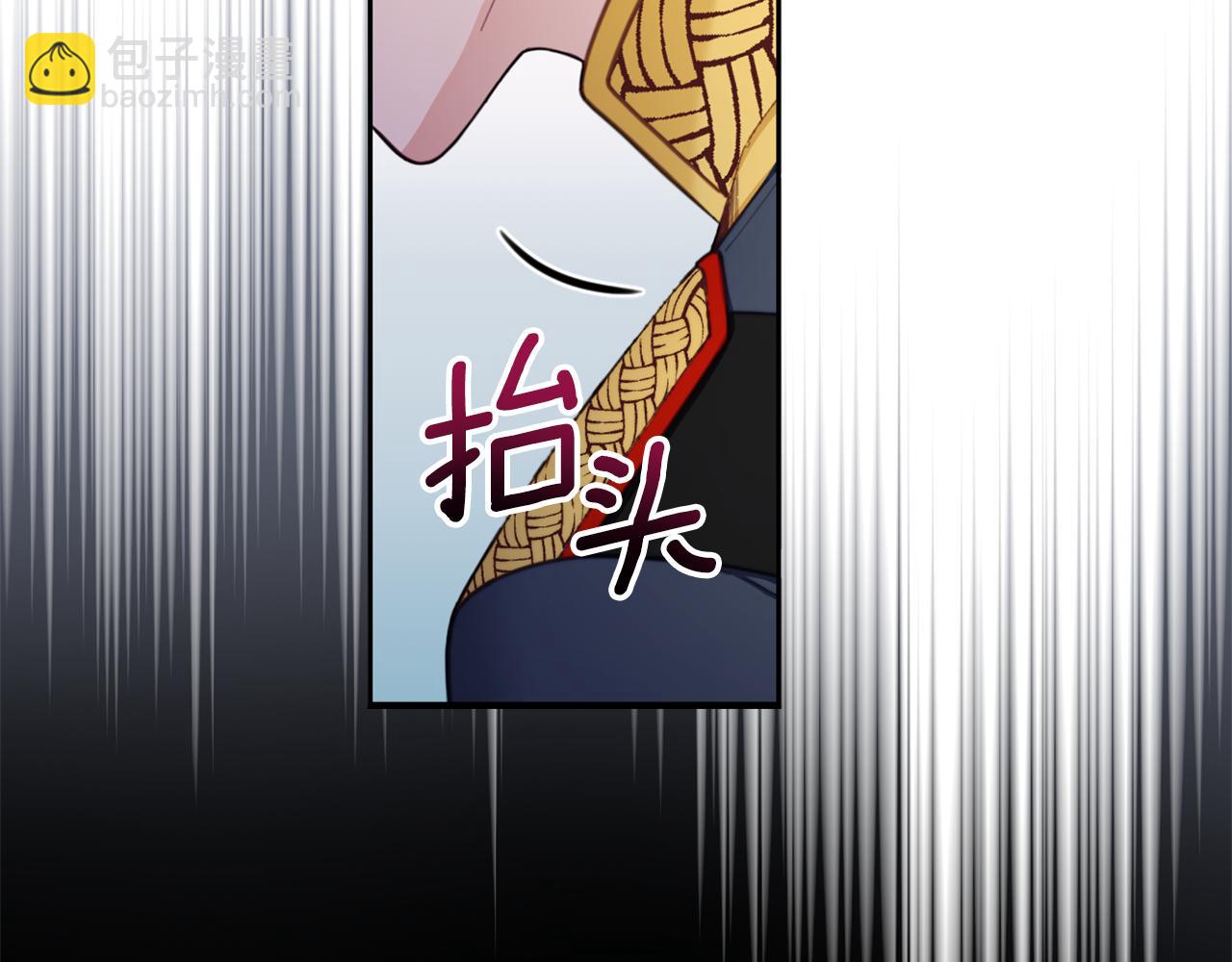 第43话 你很失礼(1/4)-第44话