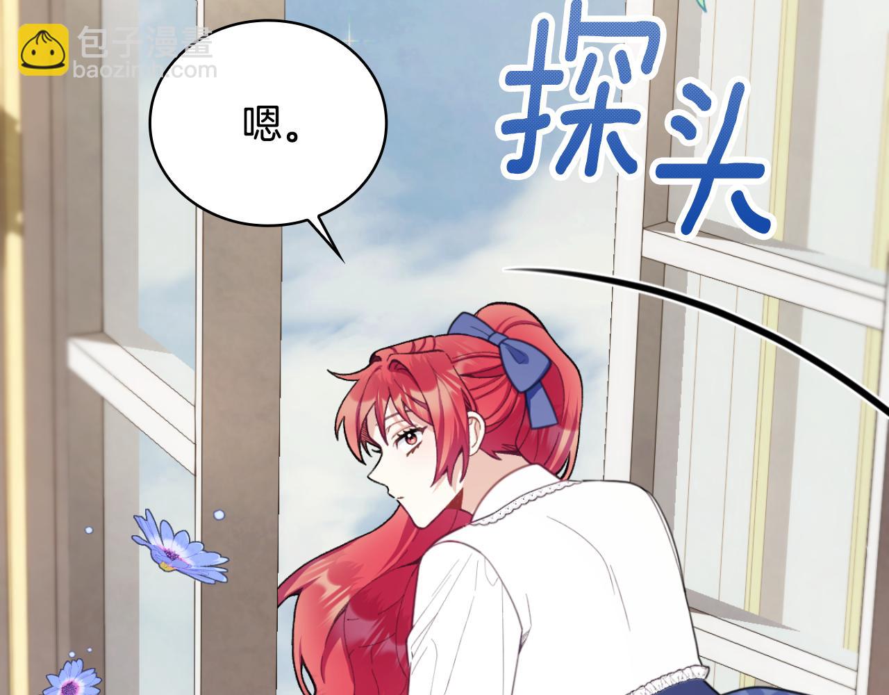 第45话 公爵变小偷？(1/4)-第46话