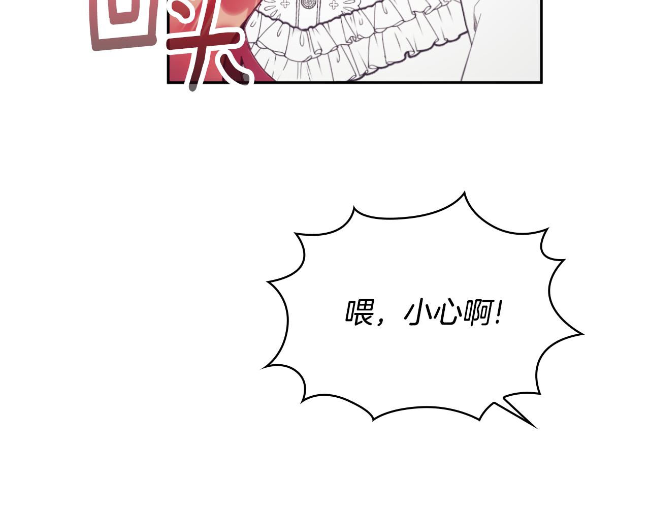 第45话 公爵变小偷？(1/4)-第46话