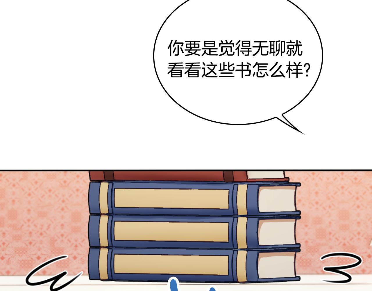 第45话 公爵变小偷？(1/4)-第46话