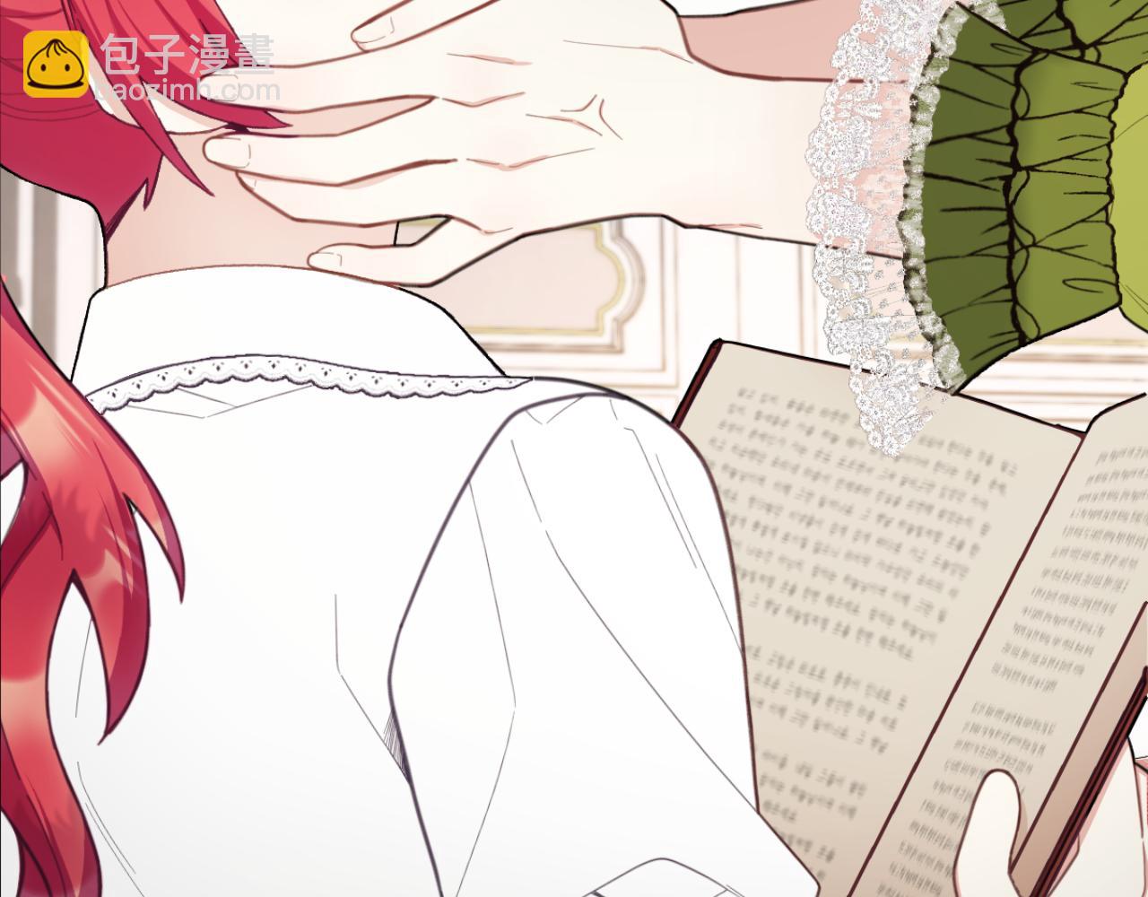 第45话 公爵变小偷？(1/4)-第46话