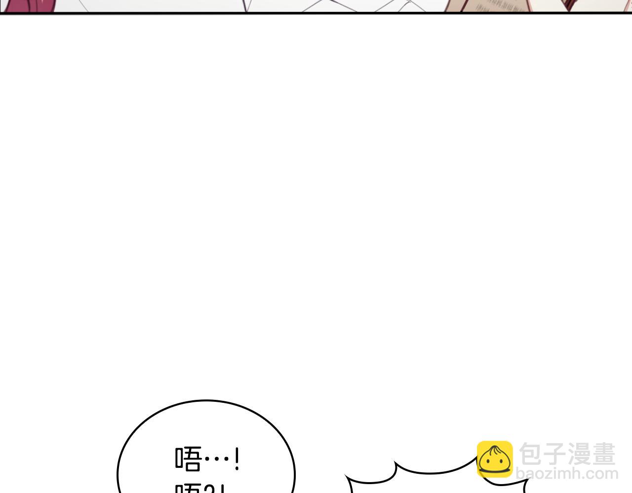 第45话 公爵变小偷？(1/4)-第46话