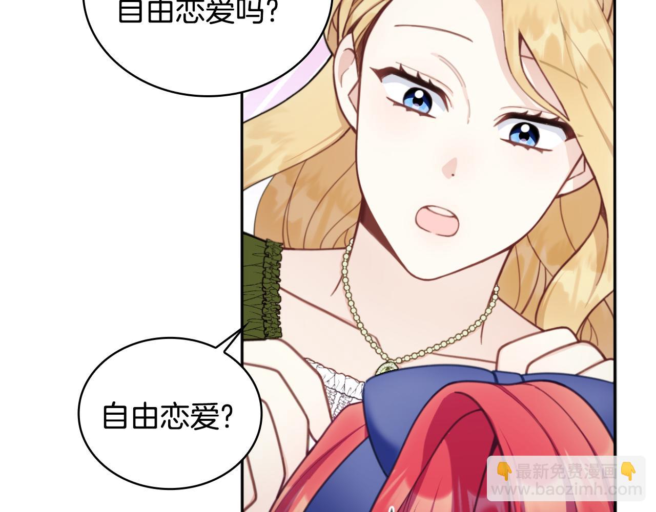 第45话 公爵变小偷？(1/4)-第46话