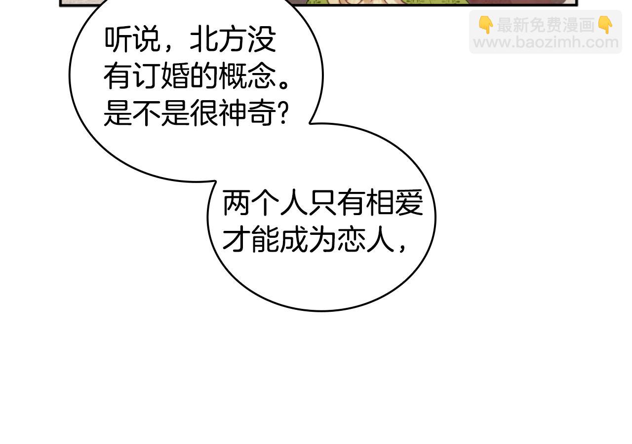 第45话 公爵变小偷？(1/4)-第46话