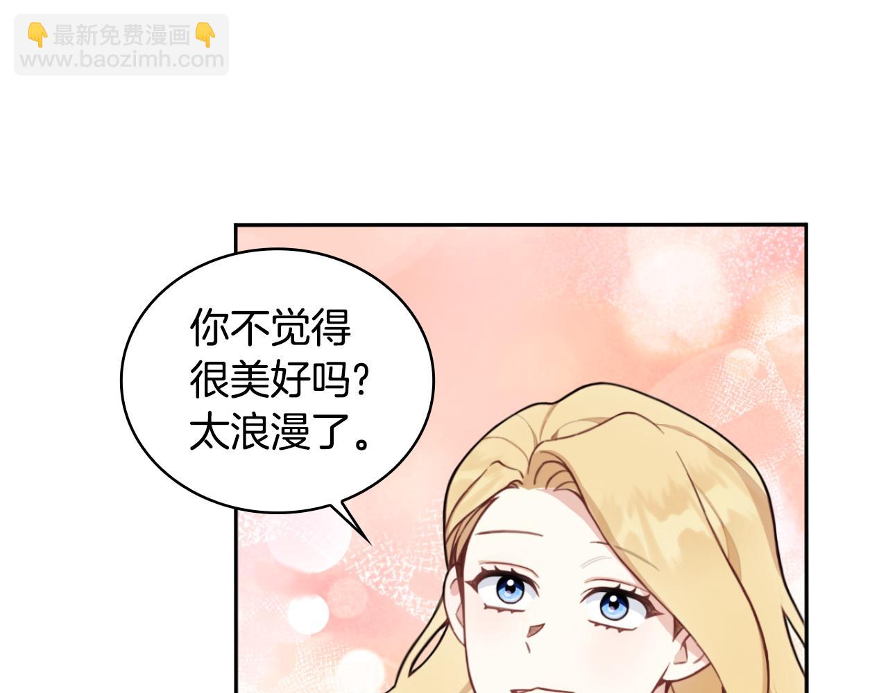 第45话 公爵变小偷？(1/4)-第46话