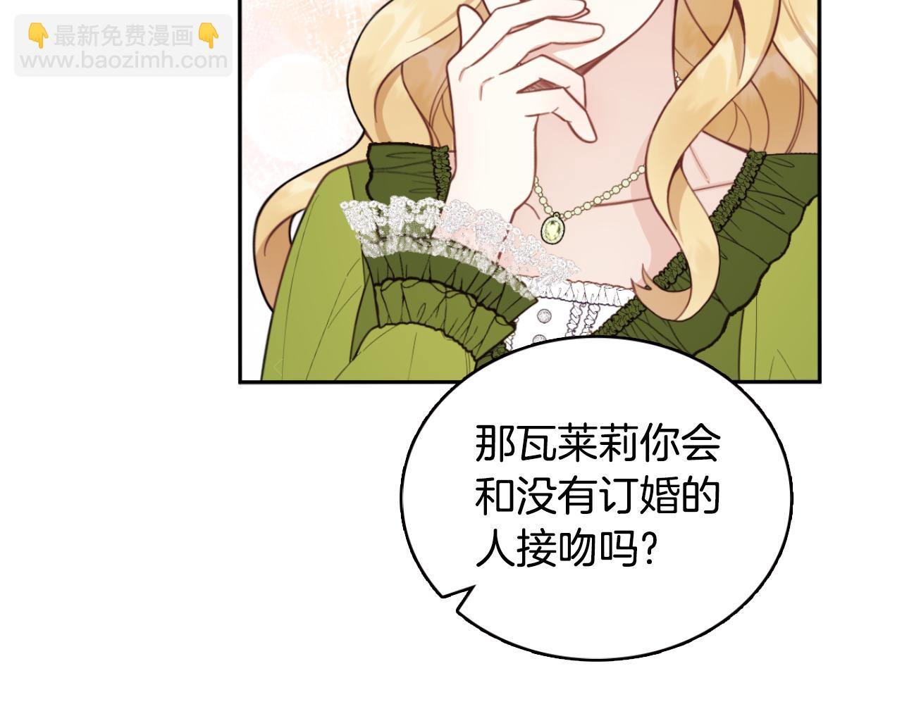 第45话 公爵变小偷？(1/4)-第46话