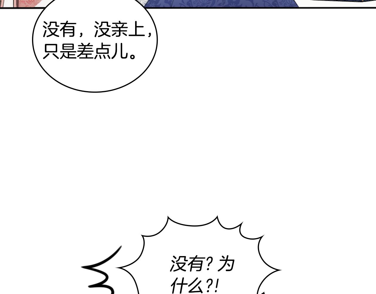 第45话 公爵变小偷？(1/4)-第46话