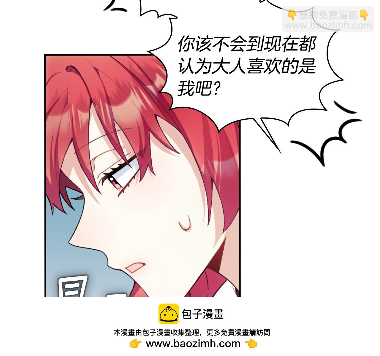 第45话 公爵变小偷？(1/4)-第46话