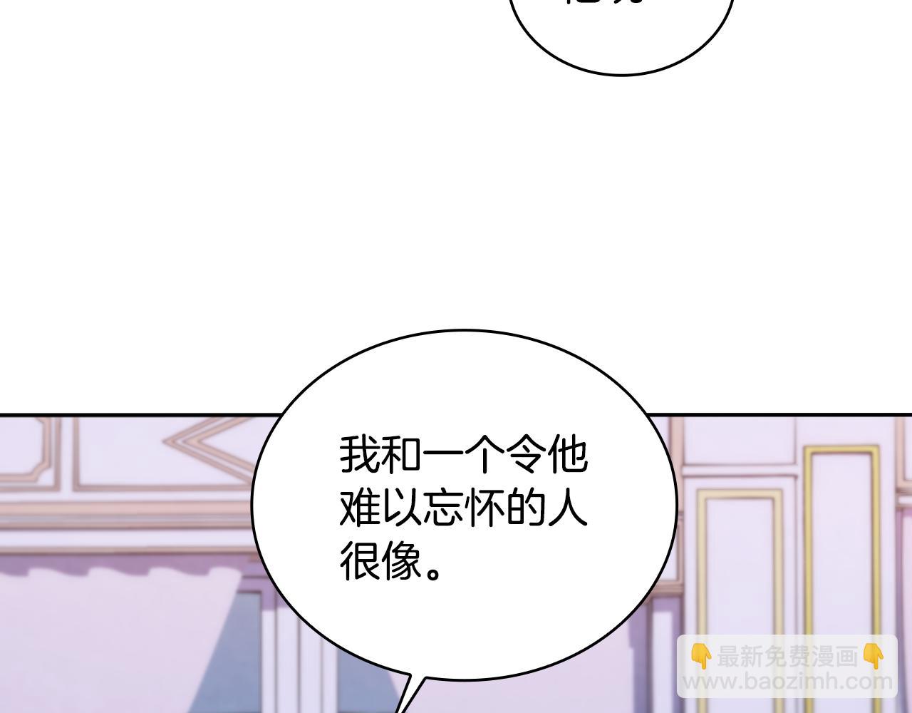 第47话 你睡了吗？(1/4)-第48话