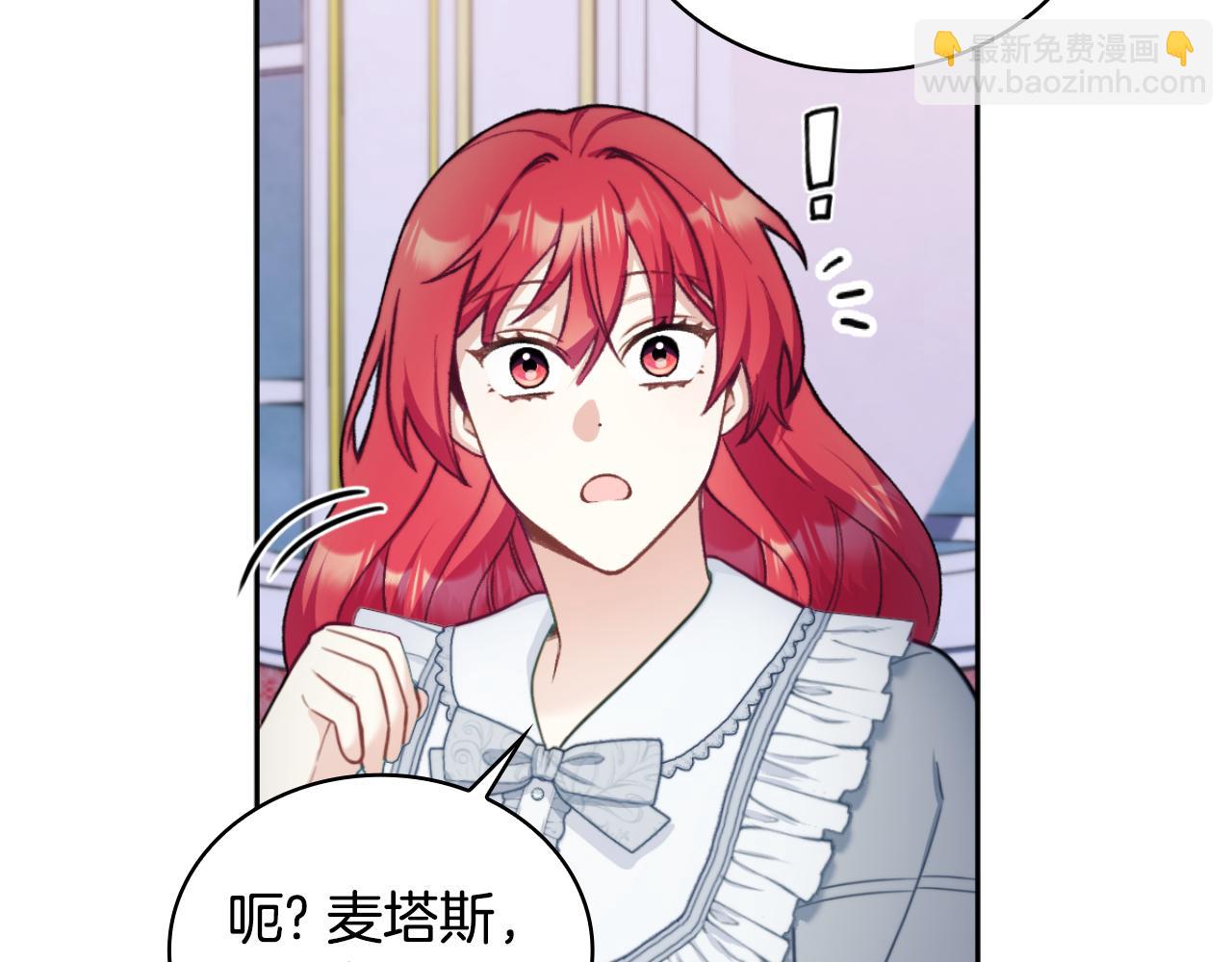 第47话 你睡了吗？(1/4)-第48话