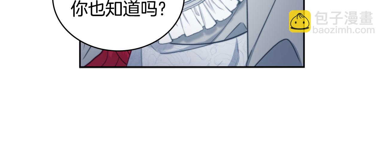 第47话 你睡了吗？(1/4)-第48话