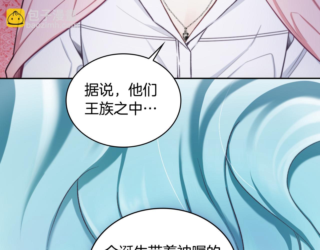 第47话 你睡了吗？(1/4)-第48话