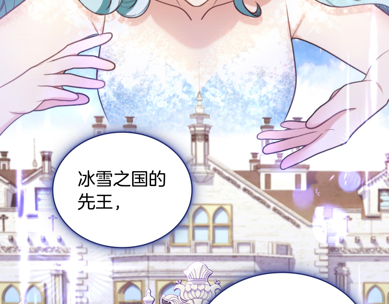 第47话 你睡了吗？(1/4)-第48话